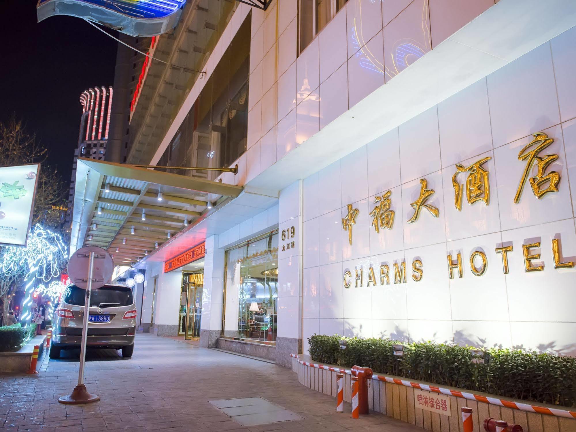 Hotel Charms Shanghai Exterior foto