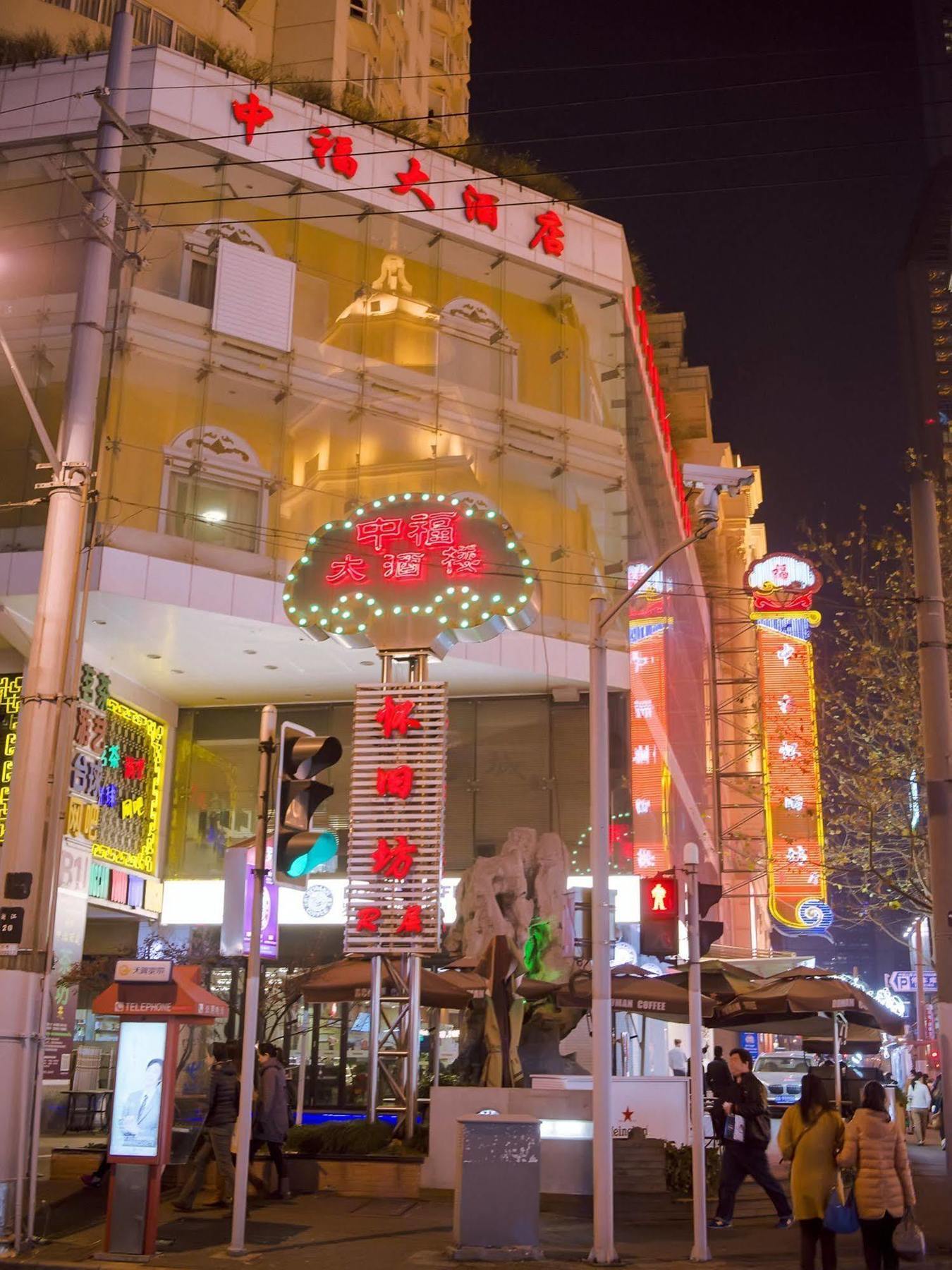 Hotel Charms Shanghai Exterior foto