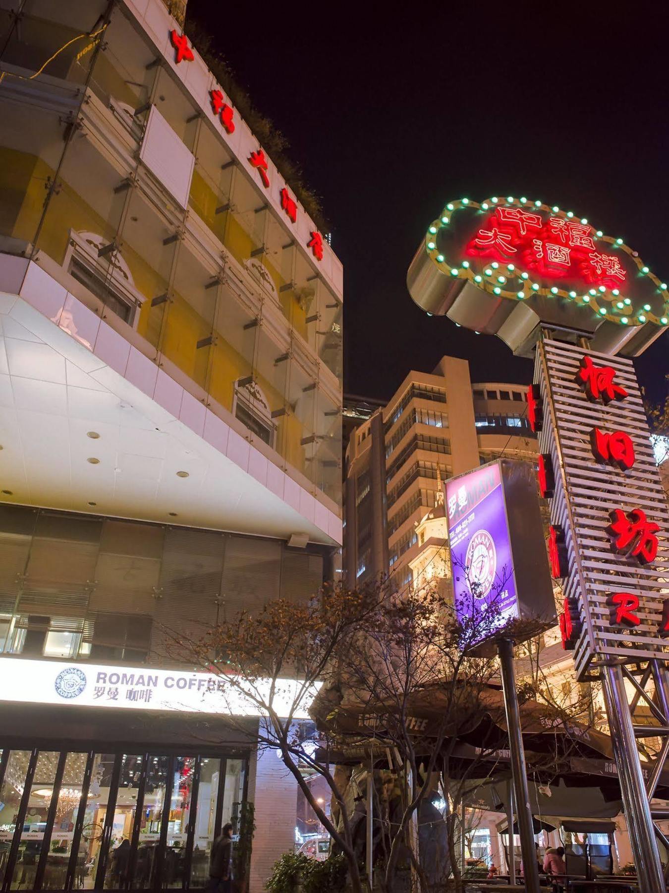 Hotel Charms Shanghai Exterior foto