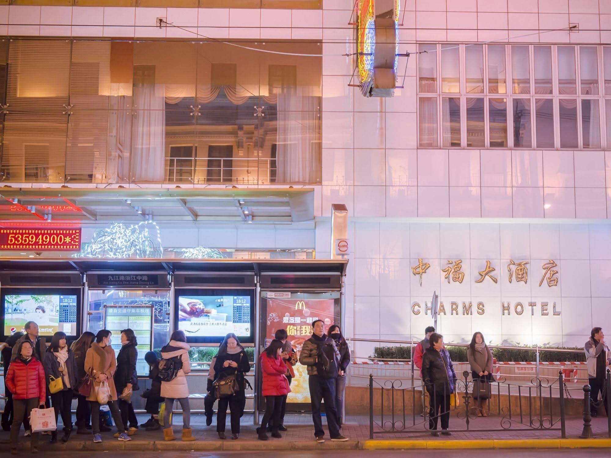 Hotel Charms Shanghai Exterior foto